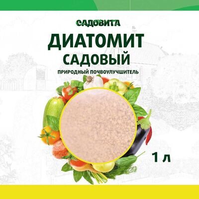 Диатомит 1л СВТ