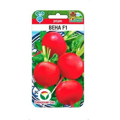 Редис Вена F1 50шт