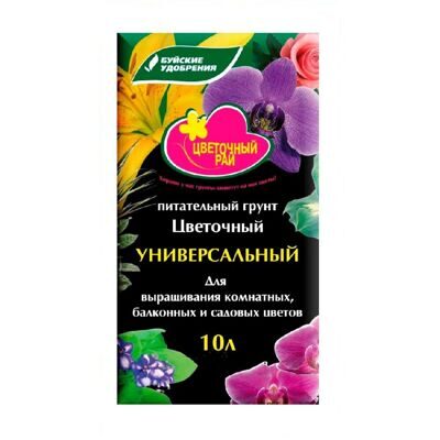 Грунт БХЗ Цветочный 10л