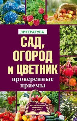 Печатная продукция